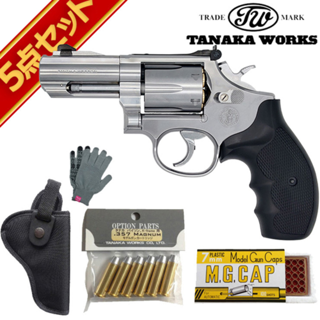 タナカワークス S&W M66 PC F-comp Ver.3 シルバー 3インチ 発火式