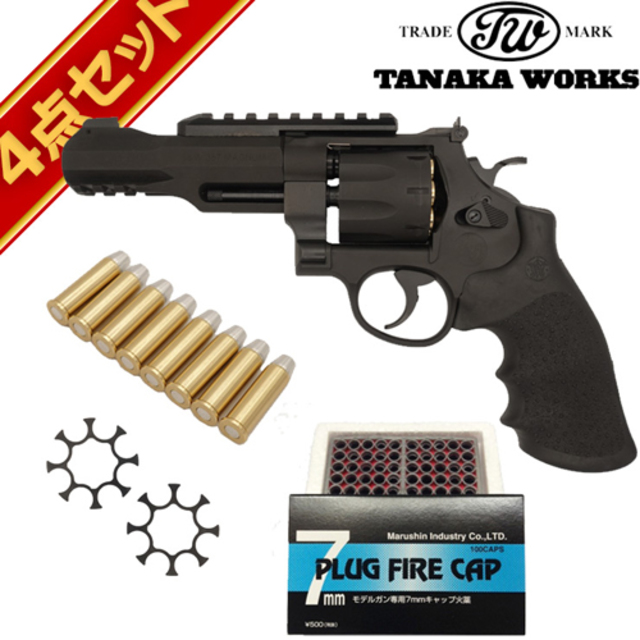 タナカワークス S&W パフォーマンスセンター M327 M&P R8 HW 5インチ