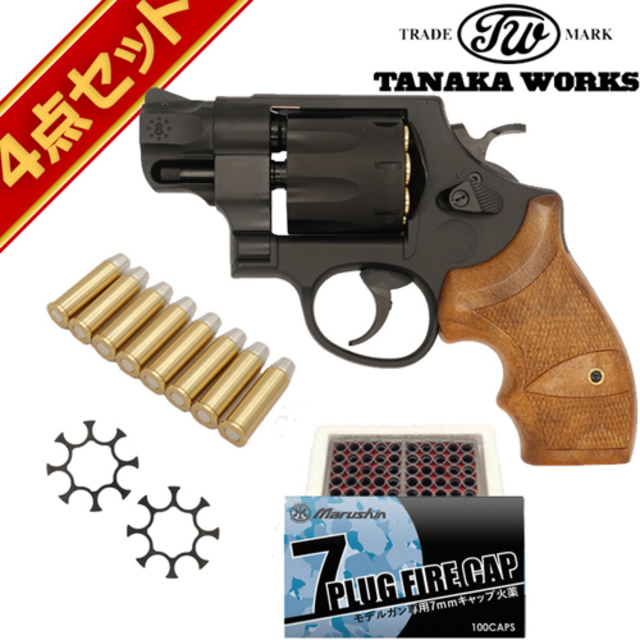 タナカワークス】S&W M327 PC M&P R8 Ver.2 HW ブラック 2インチ 