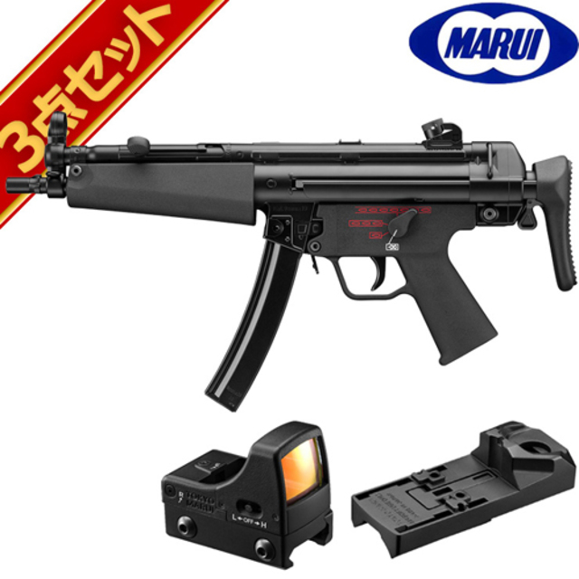 代引不可7908】東京マルイ製 H&K MP5A5 次世代電動ガン ヘッケラーアンドコッホ 電動ガン