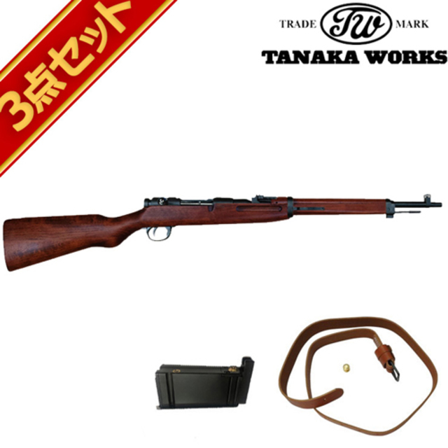 ★★★KTW三八式歩兵銃ARISAKA M1905 RIFLE＆革スリングベルト