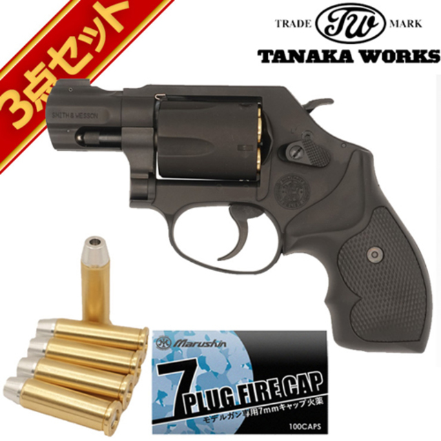 タナカワークス S&W M&P 360 .357マグナム HW 1_7/8 インチ モデルガン