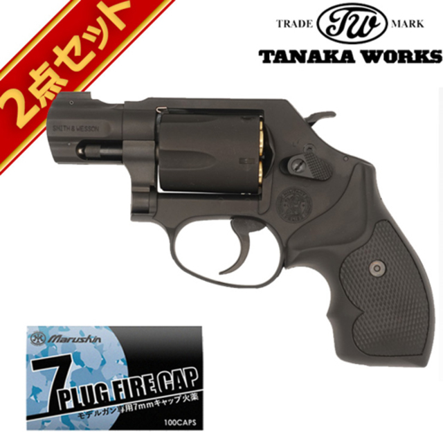 タナカワークス S&W M&P 360 .357マグナム HW 1_7/8 インチ