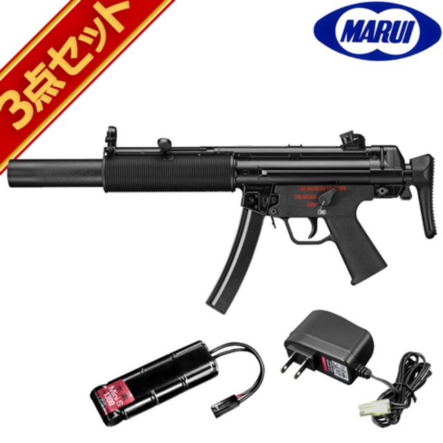 10万超？バッテリー充電器マガジンセット！マルイMP5 SD6 次世代電動ガン 10万超？バッテリー充電器マガジンセット！マルイMP5 SD6 次世代