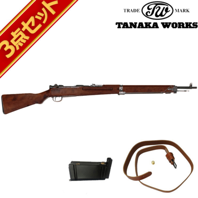 タナカワークス 九九式 短小銃 鬼胡桃銃床仕様 ガスライフル バージョン2 スペアマガジン スリング セット｜長物｜電動ガン・モデルガン ・エアガン通販ならHBLT