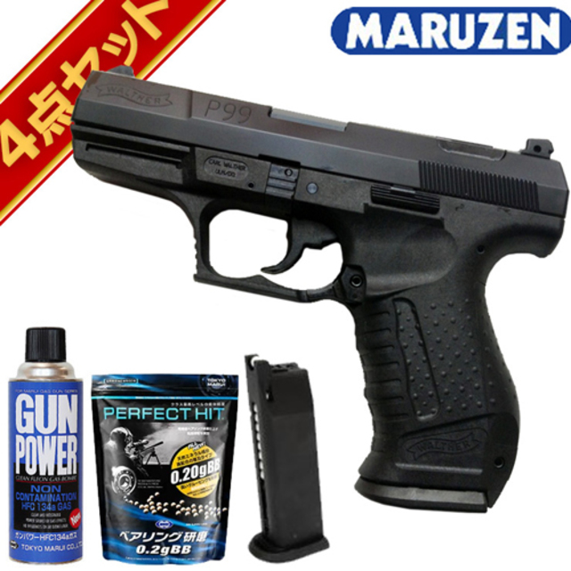 WE Walther p99 ガスブローバック ハンドガン - トイガン