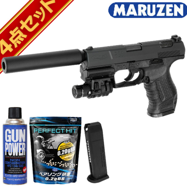 マルゼン Walther P99 FS スペシャルフォース 固定スライド