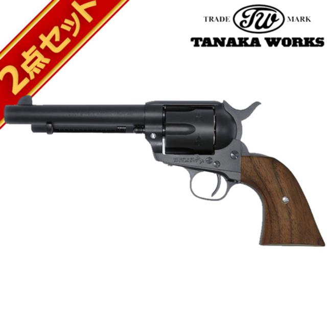 タナカワークス Colt SAA .45 2nd Gen ペガサス 2 5_1/2インチ