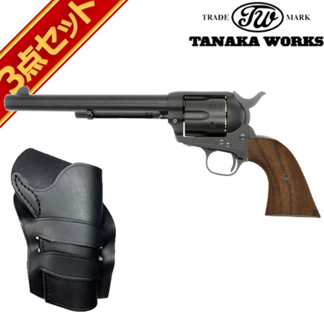 タナカワークス Colt SAA .45 2nd Gen ペガサス2 7_1/2インチ 