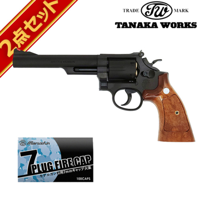 タナカワークス S&W M19 コンバットマグナム Ver.3 HW ブラック 6