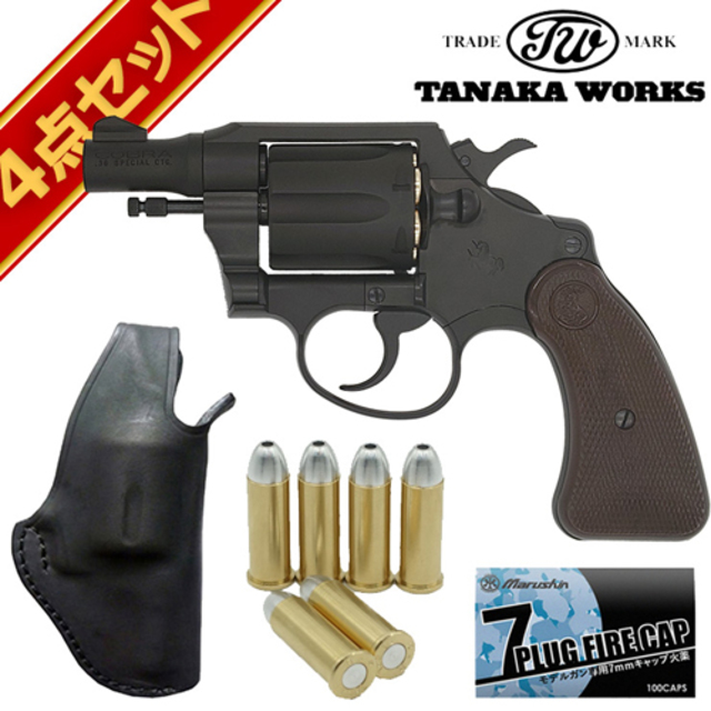 タナカワークス コルト コブラ 38スペシャル 1st Issue R－model