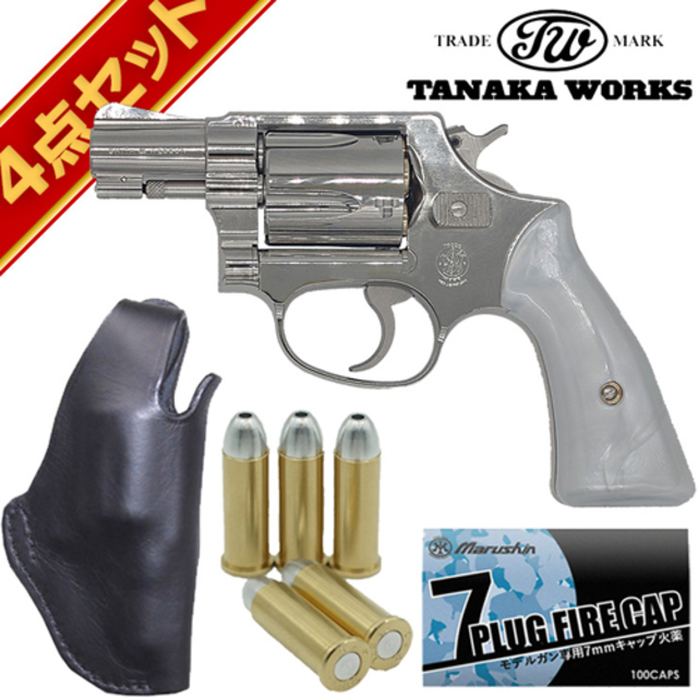 タナカワークス 発火式 カートリッジ .38 SPL M36等 用（5発）