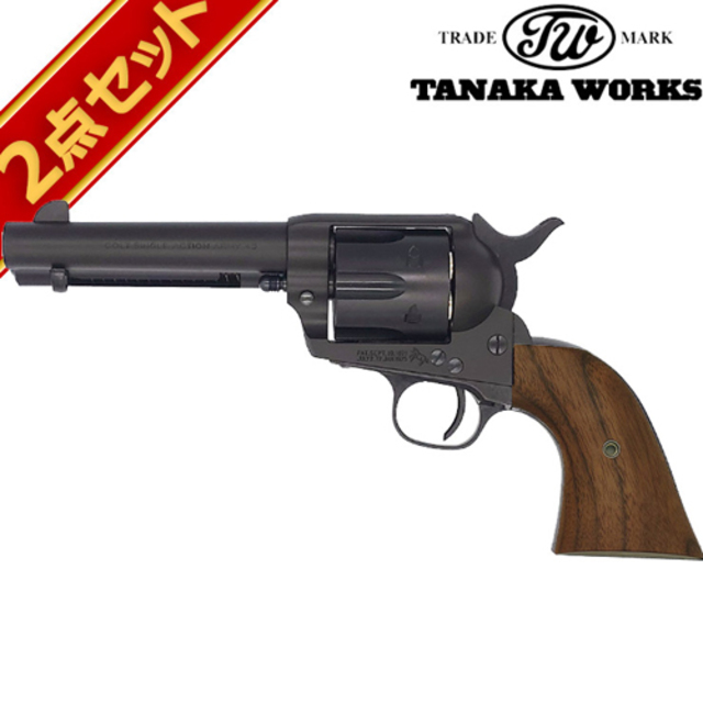 タナカワークス Colt SAA .45 2nd Gen ペガサス2 7 4_3/4 インチ