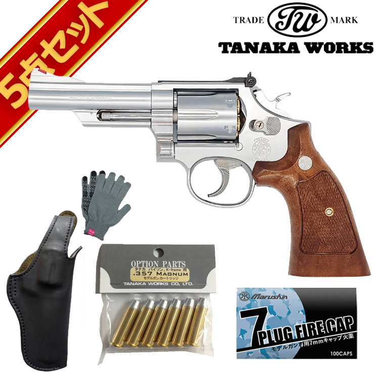 タナカワークス S&W M66 コンバット マグナム Ver.3 ステンレス