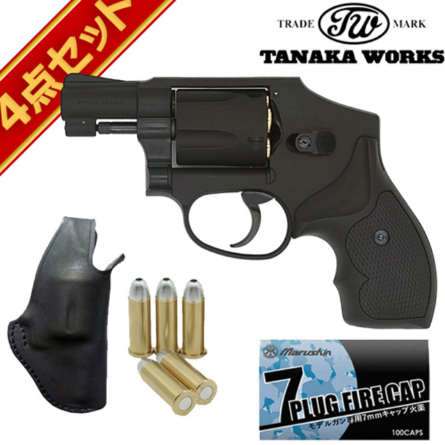 タナカワークス S&W M442 センチニアル エアウェイト .38spl HW 2インチ 発火式モデルガン フルセット｜ハンドガン リボルバー｜電動 ガン・モデルガン・エアガン通販ならHBLT