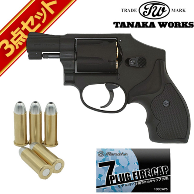 タナカワークス S&W M442 センチニアル エアウェイト .38spl HW 2