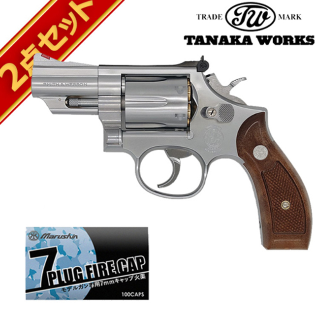 12月6日入荷 予約商品】タナカワークス S&W M66 コンバット マグナム