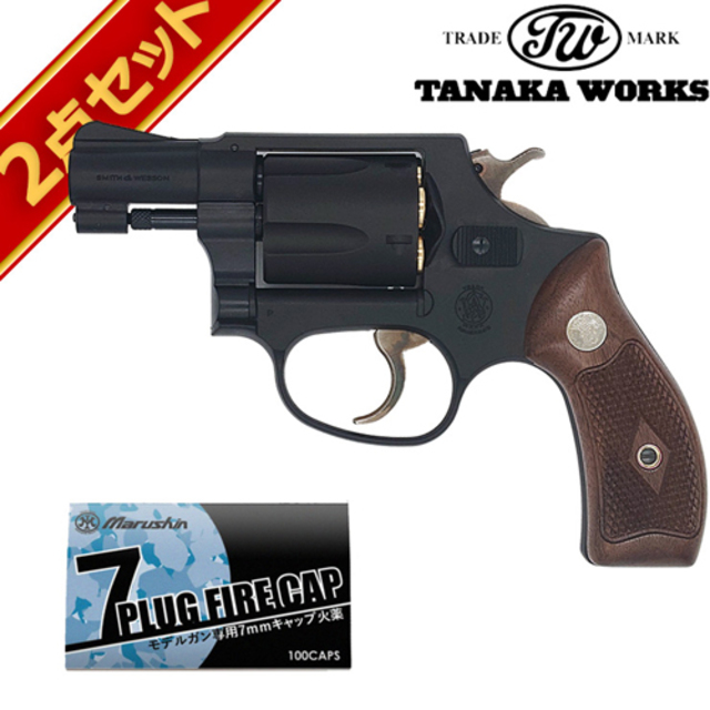 タナカワークス S&W ベイビー エアークルーマン 38 チーフ スペシャル 