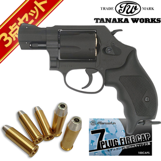 タナカワークス S&W M360J SAKURA 海上保安庁モデル HW ブラック 1－7 ...