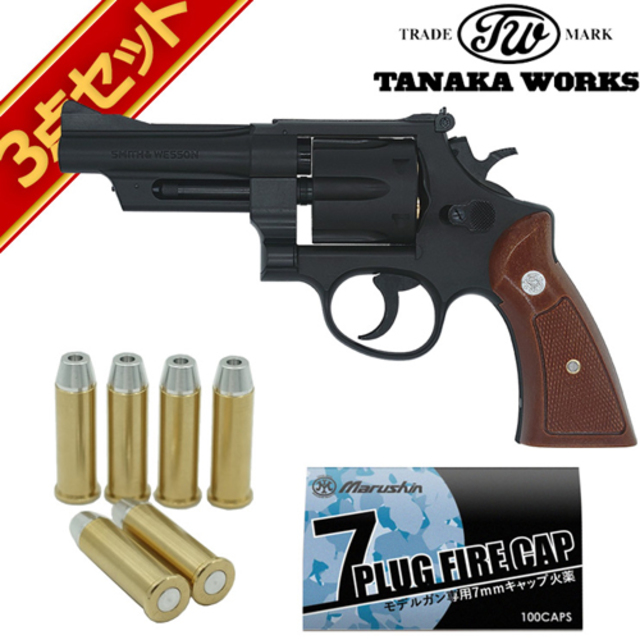 タナカワークス S&W M28 ハイウェイパトロールマン .357 Magnum HW 4 