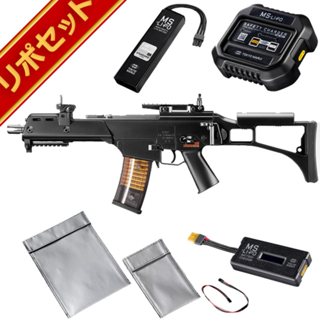 東京マルイ G36C プラス 電動ガン 純正 リポバッテリー セット｜スタンダード電動ガン｜電動ガン・モデルガン・エアガン通販ならHBLT