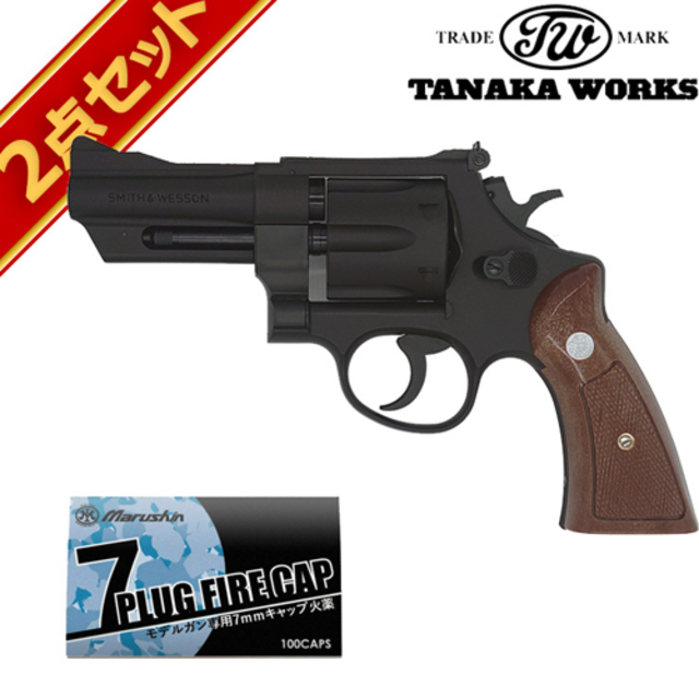 6月19日入荷 予約商品】タナカワークス S&W M27 The .357 Magnum HW 3 