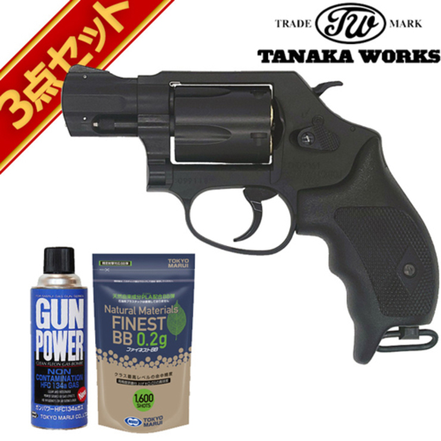 タナカワークス S&W M360J SAKURA 海上保安庁 モデル .38special HW 1－7/8 インチ ガスガン リボルバー  フルセット｜セット商品｜電動ガン・モデルガン・エアガン通販ならHBLT