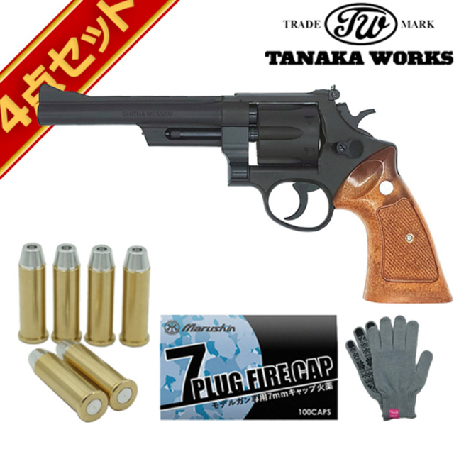 HIGHWAY PATROLMAN M-28 モデルガン 357マグナム hb000091220-s-05.jpg