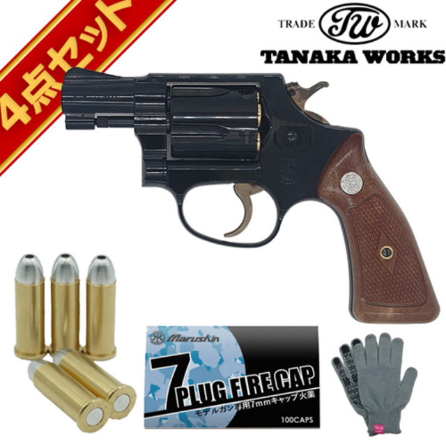 タナカワークス S&W Pre－M36 スクエアバット ジョーカーモデル Ver.2 スチールフィニッシュ 2 インチ 発火式モデルガン  フルセット｜ハンドガン リボルバー｜電動ガン・モデルガン・エアガン通販ならHBLT