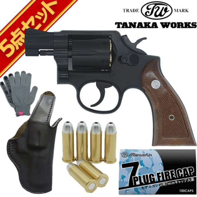 タナカワークス S&W M10 ミリタリー & ポリス .38Special スクエアバット Ver.3 HW 2 インチ 発火式 モデルガン  フルセット +｜ハンドガン リボルバー｜電動ガン・モデルガン・エアガン通販ならHBLT