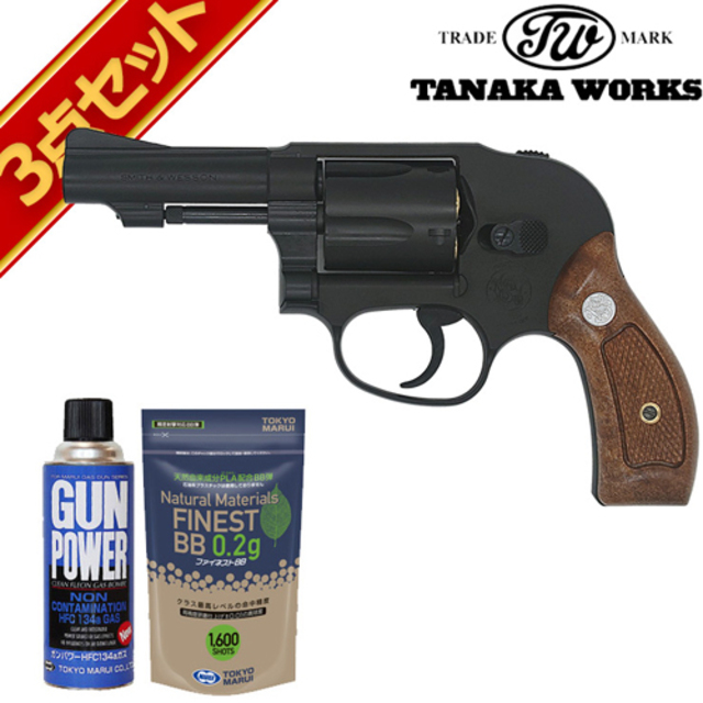 9月11日入荷 予約商品】タナカワークス S&W M49 ボディーガード Ver.2 HW 3 インチ ガスリボルバー フルセット｜ハンドガン  リボルバー｜電動ガン・モデルガン・エアガン通販ならHBLT