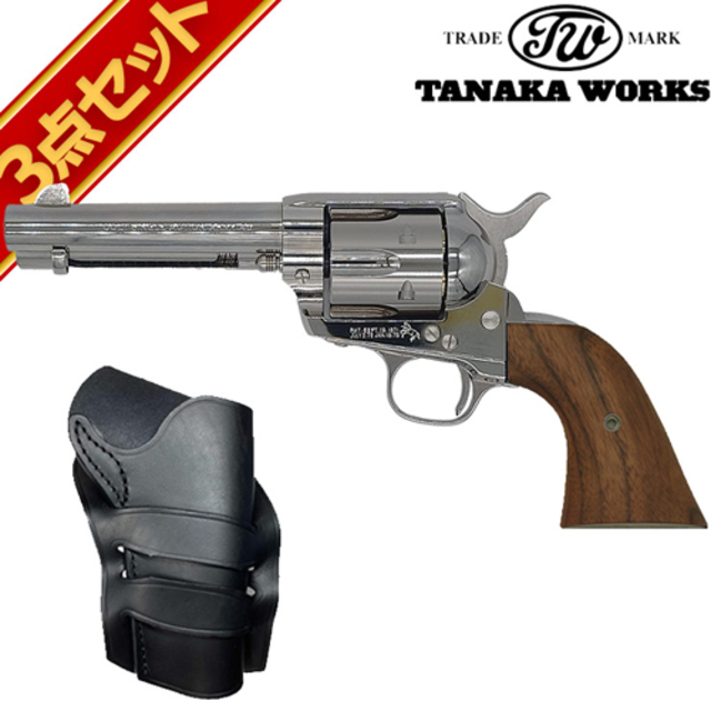 タナカワークス Colt SAA.45 2nd Gen ペガサス2 ABS ニッケルフィニッシュ 4_3/4 インチ シビリアン ガスリボルバー  木グリ ホルスターセット｜ハンドガン リボルバー｜電動ガン・モデルガン・エアガン通販ならHBLT