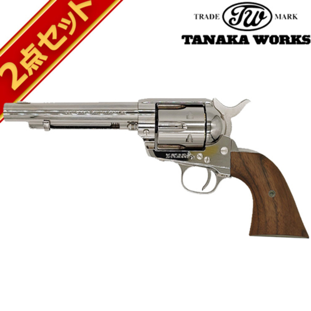 タナカワークス Colt SAA.45 2nd Gen ペガサス2 ABS ニッケルフィニッシュ 5_1/2 インチ アーティラリー ガスリボルバー  木グリ セット｜ハンドガン リボルバー｜電動ガン・モデルガン・エアガン通販ならHBLT