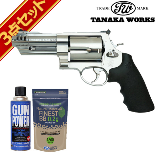 タナカワークス S&W M500 Ver.2 ステンレス フィニッシュ 3+1インチ ガスリボルバー フル セット｜ハンドガン リボルバー ｜電動ガン・モデルガン・エアガン通販ならHBLT