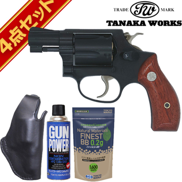 タナカワークス S&W M36 レディスミス 数量限定 Ver.2 HW 2 インチ