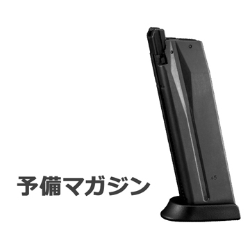 年末年始限定特価！東京マルイ　ガスブローバック　hk45タクティカル HK45 タクティカル - ガスブローバック | 東京マルイ