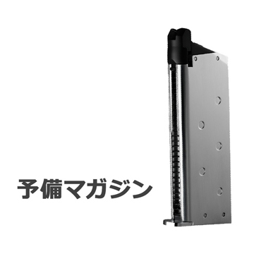 2025 福袋 デトニクス.45 DETONICS ガスブローバックハンドガン