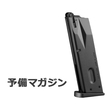 2026 福袋 サムライエッジ スタンダード ガスブローバックハンドガン