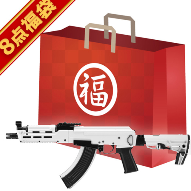 2025 福袋 AK ホワイトストーム 東京マルイ 次世代電動ガン フルセット