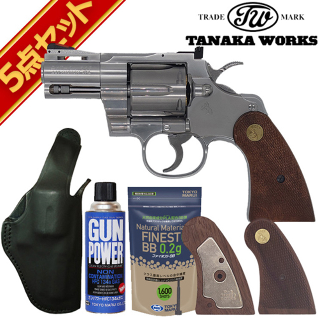 タナカコルトパイソン357マグナムRモデルガスガンイーストA