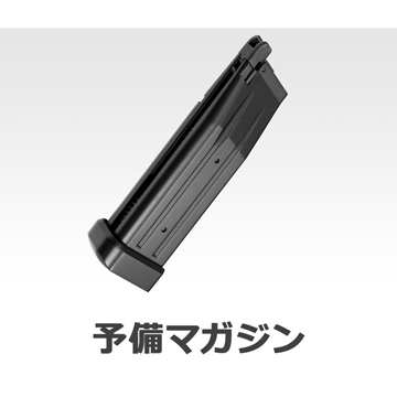 東京マルイ　CRBセット shb00000547-m-01-pl.jpg