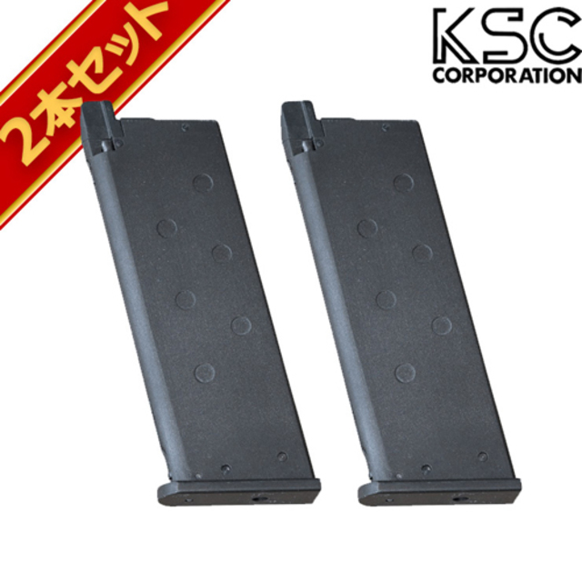 KSC ガスブローバック用 マガジン TT33 トカレフ 10連 2本セット