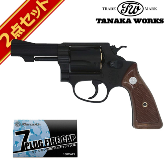 タナカワークス S&W M36 スクエアバット .38 spl チーフ スペシャル
