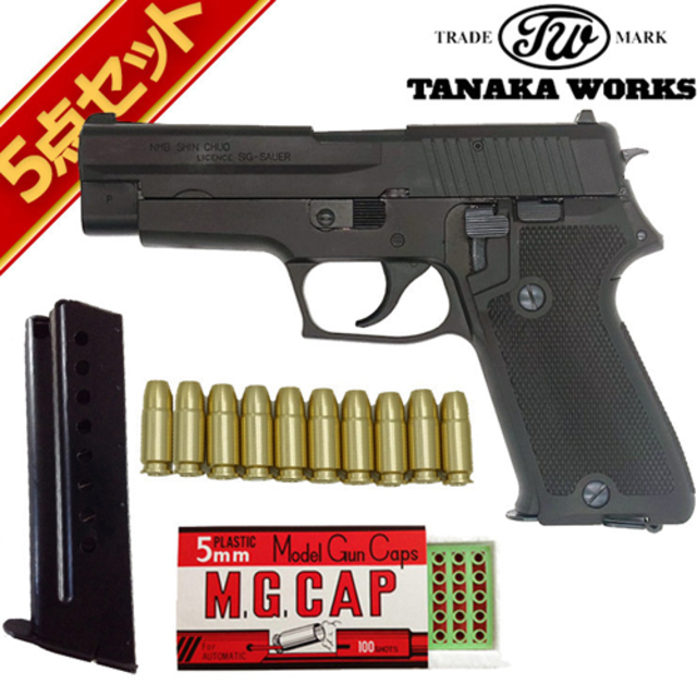 タナカ】P220 陸上自衛隊 EVO2 ALL HW モデルガン