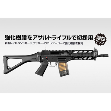 東京マルイ SG 553 プラス 電動ガン 純正 リポバッテリー セット