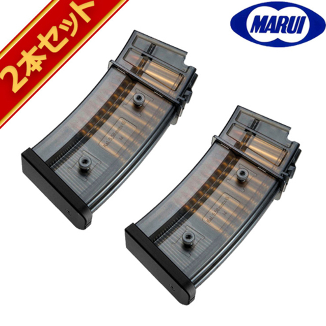 東京マルイ 電動ガン用マガジン SIG SG シリーズ 用 40連 2本 セット