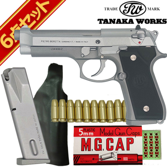 タナカワークス ベレッタ 92FS INOX Ghost Evolution 2 HW シルバー