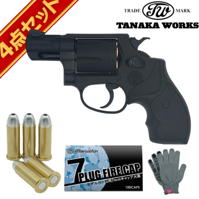 タナカワークス S&W M36 ラウンドバット .38 spl チーフ