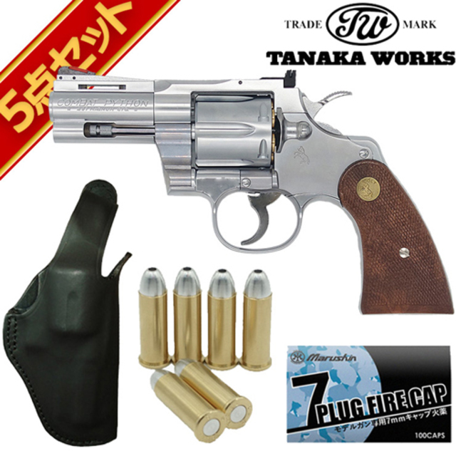 タナカワークスガスガン3インチRモデル　コンバットパイソンカスタム お手軽モデファイ道:タナカモデルガン コルト コンバットパイソン 3