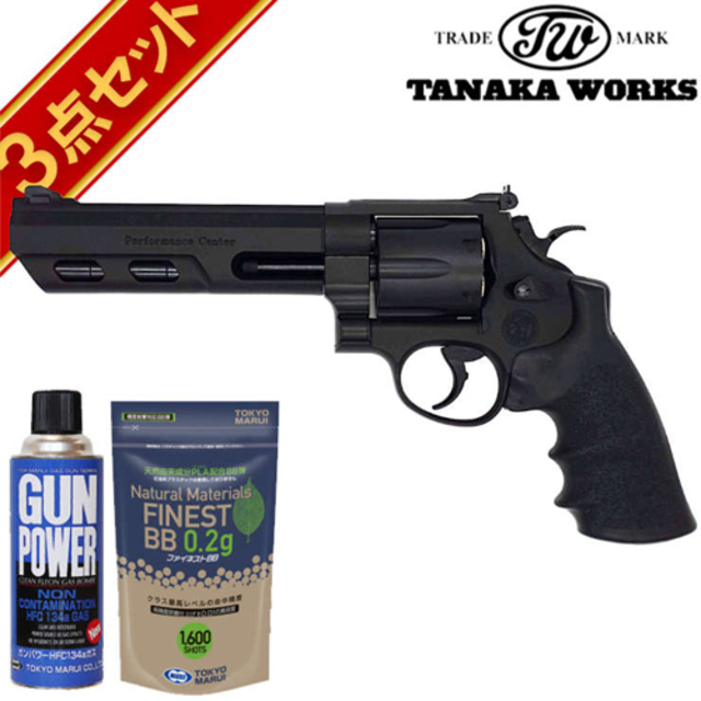 タナカワークス S&W M29 PC ターゲットハンター Ver.2 HW
